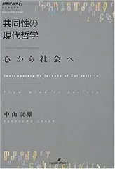 2025年最新】現代社会と時間の人気アイテム - メルカリ 