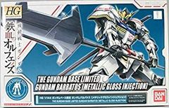 [중고] HG 1/144 건담베이스 한정 건담 발바토스 [메탈릭 글로스 인젝션] n5ksbvb