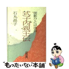 正絹 金駒刺繡“花を尽くして面影留めひとの心に記憶を刻む”訪問着 着物