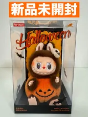 POP MART ハロウィン ぬいぐるみ Amazon.co.jp: POP MART ハッピー ハロウィン パーティー