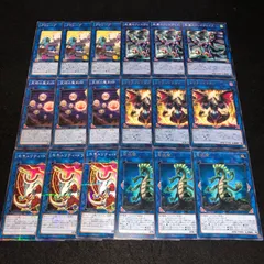 2025年最新】クロシープ 遊戯王の人気アイテム - メルカリ