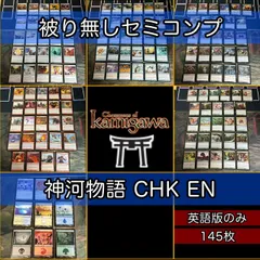 2026年最新】mtg コモン 大量の人気アイテム - メルカリ