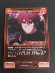 ファンタシースターオンライン　pso2 最安値 ジェネ　サインカード PHANTASY STAR ONLINE 2 NEW GENESIS』スターターパッケージ特設