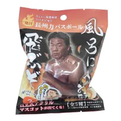 2025年最新】長州力グッズの人気アイテム - メルカリ 2025年最新】長州力グッズの人気アイテム - メルカリ
