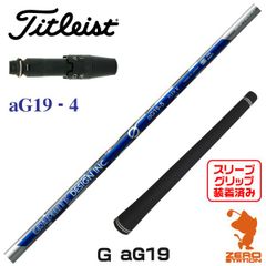 【新品】タイトリスト用互換 スリーブ付きシャフト グラファイトデザイン aG19-4 アンチ グラビティ [45.00インチ]