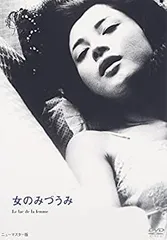 2026年最新】岡田茉莉子の人気アイテム - メルカリ