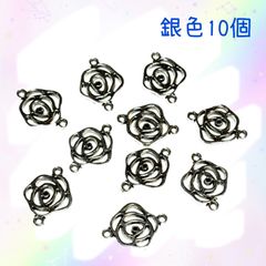 8207◾️チャーム◾️薔薇のコネクター◾️10個入り◾️ダブルカン　銀色 パーツ　ばら　工作　ハンドメイド　材料　手作り　ビーズ　カンつき　ミニチュア　装飾 合金　エナメル　じゃらじゃら材料
