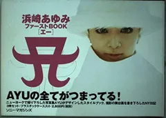 浜崎あゆみファーストBOOK 浜崎あゆみ A Book | 浜崎 あゆみ |本 | 通販 | Amazon
