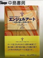 2024年最新】アンディ レイキの人気アイテム - メルカリ