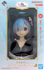 2025年最新】ラストワン レムの人気アイテム - メルカリ
