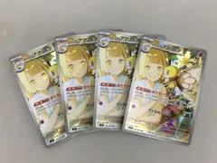 2025年最新】ポケモンカード リーリエ アブリボンの人気アイテム