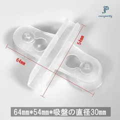 水槽 セパレーター 用 キスゴム 吸盤 仕切り ゴム 隔離 クリップ カップ ホルダー 10個入り 水槽ガラスクリップ ブラック プラスチック セパレーター用キスゴムセット アクアリウム 水族館 掃除 管理 交換  金魚 熱帯魚 飼育 ヒーター ホース固定