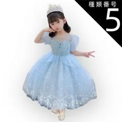 種類5:画像2/140 キッズ用ドレス キッズ用ワンピース 小物付き  ドレス ワンピース パーティードレス カラードレス 半袖 パフスリーブ  Aライン プリンセス プリンセスライン