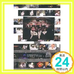 2026年最新】吉野真由美 DVDの人気アイテム - メルカリ