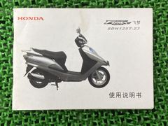 安いSDH125Tの通販商品を比較 | ショッピング情報のオークファン