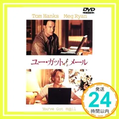 ユー・ガット・メール DVD 41PY4GHP7CL._UF350,350_QL50_.jpg