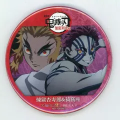 【中古】バッジ・ピンズ 煉獄杏寿郎＆猗窩座 コンビ缶バッジ 「劇場版 鬼滅の刃 無限列車編」 ufotableポイント交換景品