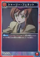 ユニオンアリーナ シャーリー ap 2025年最新】ユニオンアリーナ シャーリー apの人気アイテム