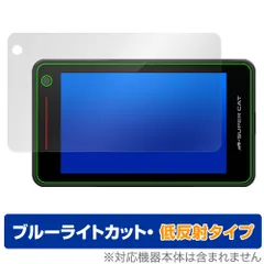 値下げ【新品未使用】ユピテルYK-2000L レーダー探知機 yk2000l 値下げ【新品未使用】ユピテルYK-2000L レーダー探知機 yk2000l
