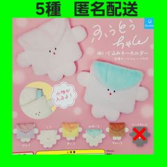 5種 ふうとうちゃん ぬいぐるみ キーホルダー ポーチ ガチャ shops