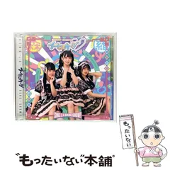 【中古】 SING・LA・BANG・SHOW！（通常盤A） / イケてるハーツ / 