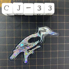 防水ステッカー カワセミ アニマル 切り絵風 ホログラム キラキラ クリア PETシール CJ-33
