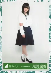【中古】生写真(乃木坂46) 尾関梨香/全身/2017-AUTUMN-07/欅坂46ランダム生写真【エキセントリックMV衣装】