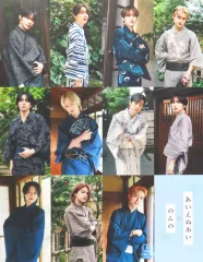 【中古】紙製品 INI 両A面 夏キュンしおり×きゅる顔フレーク non-no 2025年7・8月合併号 綴じ込み付録