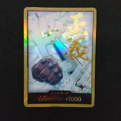 【東店52-2193-0709】ワンピースカード スモーカー ドン!!カード　スーパーパラレル