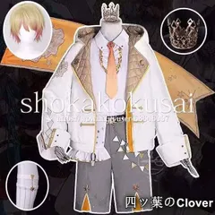 2025年最新】天馬司 コスプレ 衣装の人気アイテム - メルカリ