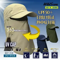 2024年最新】uvカット 帽子 レディース 紫外線対策 upf50＋ 熱中症予防