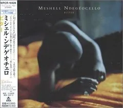 ☆EUオリジナル盤☆『プラテーション・ララバイ』ミシェル