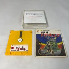 任天堂 ディスクシステムソフト ディスクシステム本体 【ジャンク品】 Yahoo!オークション -「ディスクシステムジャンク」の落札相場