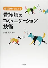 2023年最新】川野の人気アイテム - メルカリ