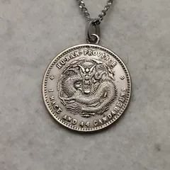 清代龍银元一両銀貨 ドラゴンデザイン TA109 清代龍银元一両銀貨 ドラゴンデザイン TA109 - メルカリ