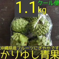 2025年最新】アテモヤ 果物の人気アイテム - メルカリ