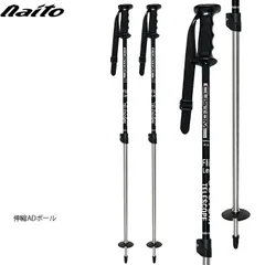 HUKOER スキー用伸縮ストック 110−135cm スキーポール 【公式通販】