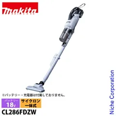 2025年最新】マキタ cl286の人気アイテム - メルカリ