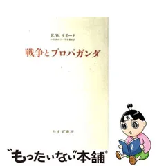 2024年最新】早尾貴紀の人気アイテム - メルカリ