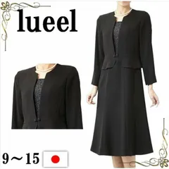 ブラックフォーマル　ワンピース　ロング丈　レディース　日本製　大きいサイズ　入学式　ママスーツ　母の日　喪服　6011