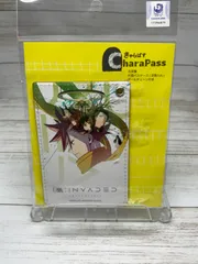 ID：INVADED イド：インヴェイデッド きゃらぱす パスケース