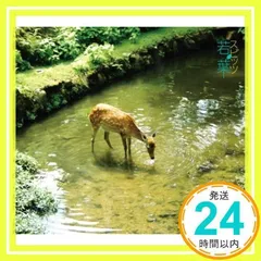 若葉 [CD] スピッツ_02のサムネイル