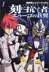 2025年最新】刻に抗いし者の人気アイテム - メルカリ