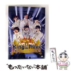 ミュージック King & Prince/First Concert 2018 DVD Amazon.co.jp: King & Prince First Concert Tour 2018(初回限定