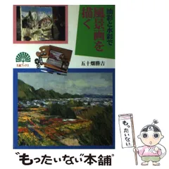 2025年最新】五十畑勝吉の人気アイテム - メルカリ