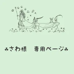 2024年最新】クリスマスローズウィンターベルの人気アイテム - メルカリ