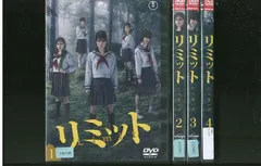 Amazon.co.jp: 未開封☆ガラパゴス [DVD] 織田裕二, 桜庭ななみ