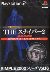 【中古】PS2ソフト THE スナイパー2 ～悪夢の銃弾～ SIMPLE2000 シリーズ Vol.16