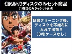 2025年最新】はじめの一歩 DVD 全巻セットの人気アイテム - メルカリ