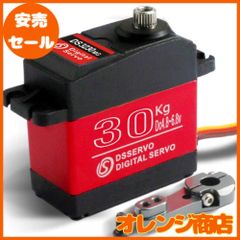 Futaba S-C300 デジタルサーボ - メルカリ